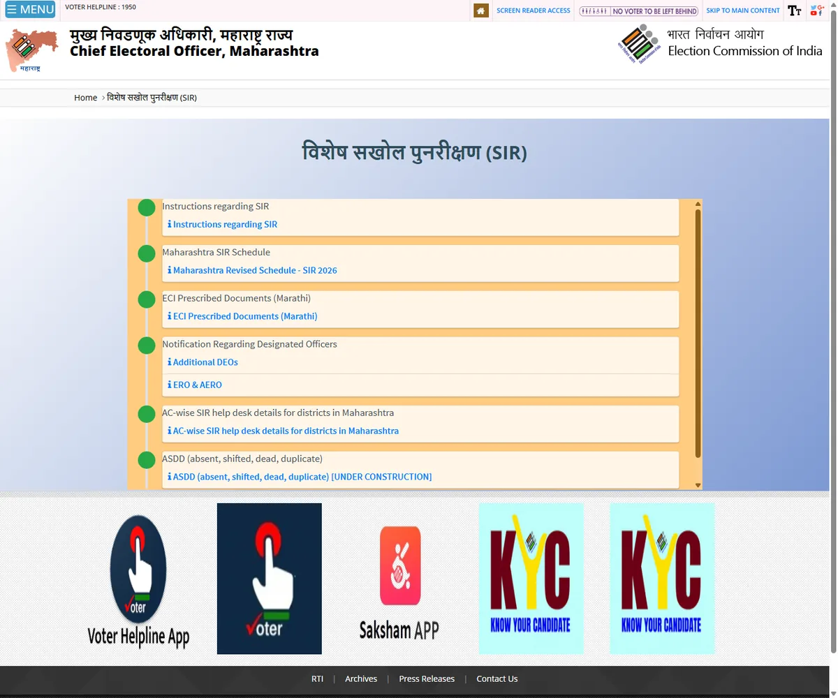 Official Maharashtra CEO SIR page showing instructions, revised schedule, prescribed documents, and district help-desk links